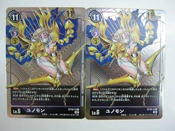 Amazon.co.jp: 限定 プロモ デジモンカード デジカ ユノモン